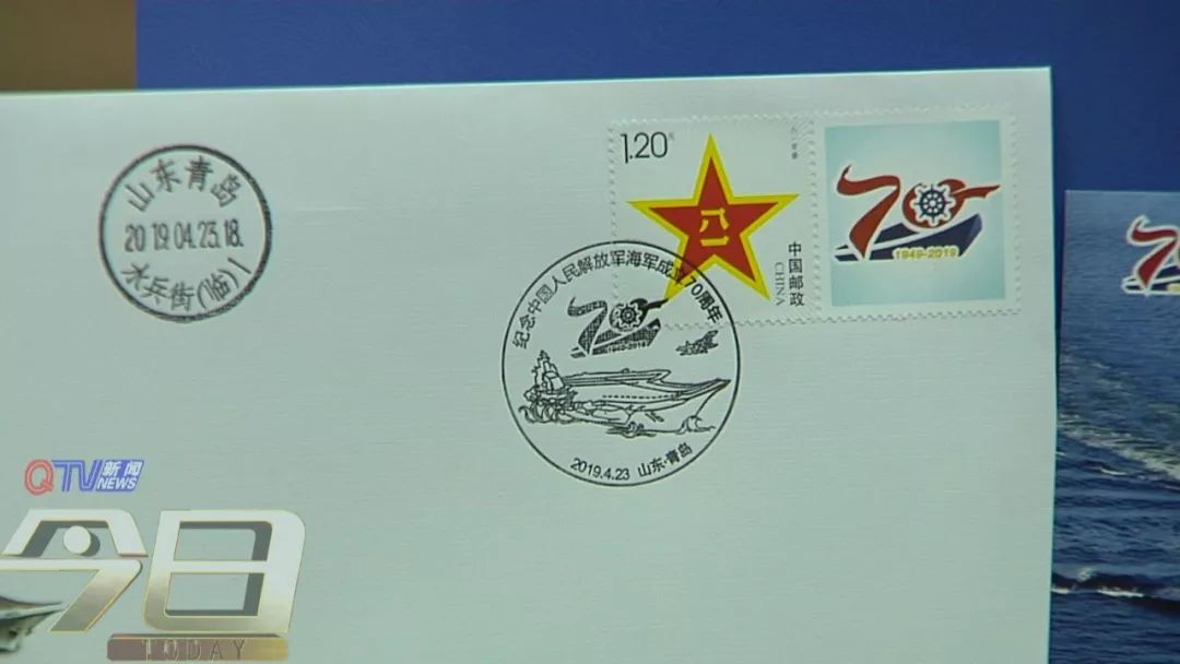 人民海军70周年