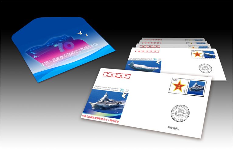 人民海军70周年,荣耀与辉煌的纪念册,人民海军70周年庆典,荣耀与辉煌的纪念册