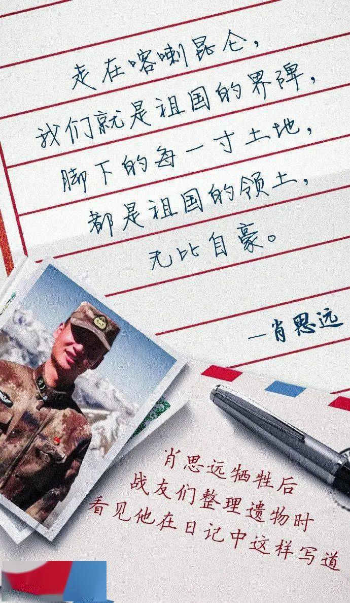 肖思远,深邃思维,远大眼界,肖思远,深邃思维塑造远大眼界