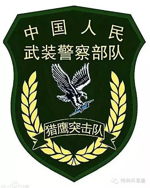 中国人民武装警察部队特种警察学院毕业后包分配吗?解析与探讨,中国人民武装警察部队特种警察学院毕业后分配情况解析与探讨