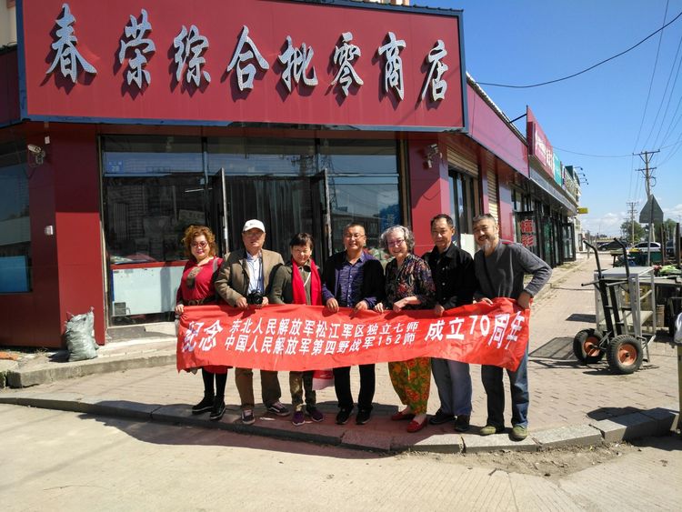 五常市人民武装部官网,新时代国防建设的坚实基石,五常市人民武装部官网,新时代国防建设的坚实后盾