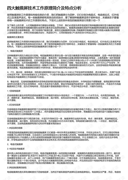 新闻发布工作规程的起草说明,新闻发布工作规程起草说明与指南