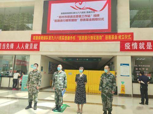 郑州联勤保障部队深度解析,郑州联勤保障部队深度剖析