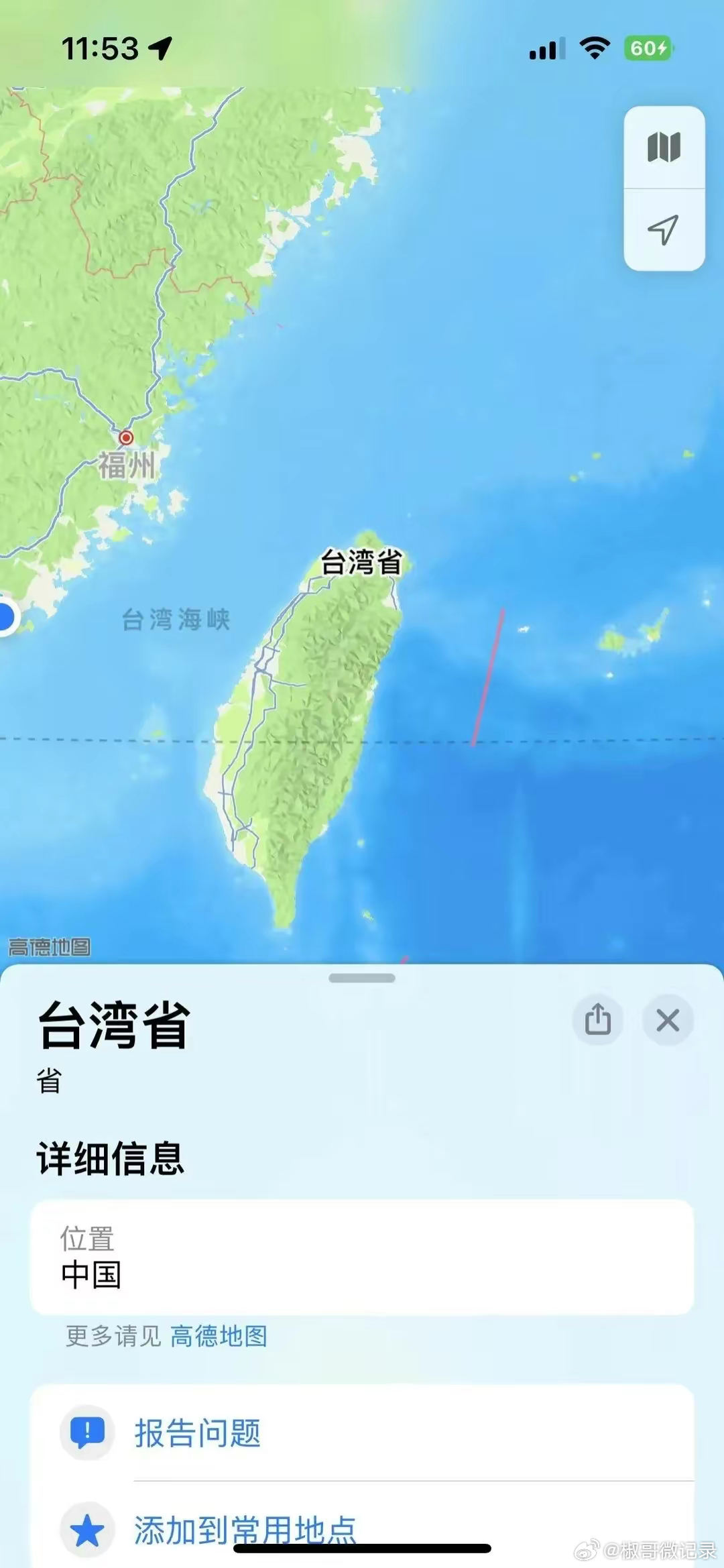 台湾最近局势分析,复杂多变中的深层原因,台湾局势深度解析,复杂多变背后的深层原因探究