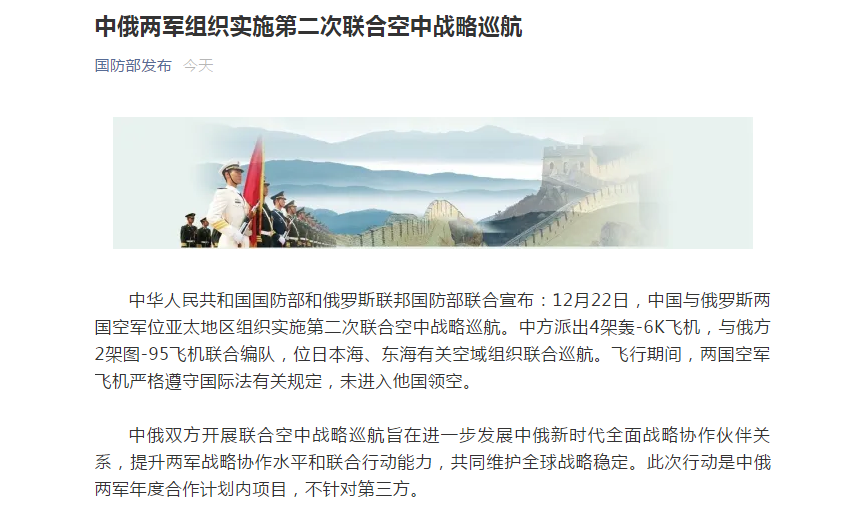 国防部的重大宣布,中国成功实施关键性技术突破,国防部的重大宣布,中国成功实现关键性技术突破