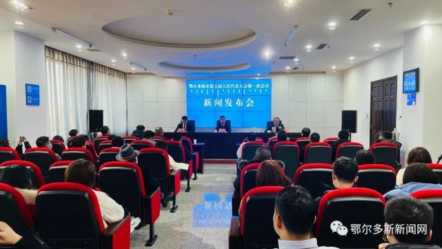 内蒙古自治区鄂尔多斯市最新新闻大事概述,内蒙古鄂尔多斯市最新新闻概览