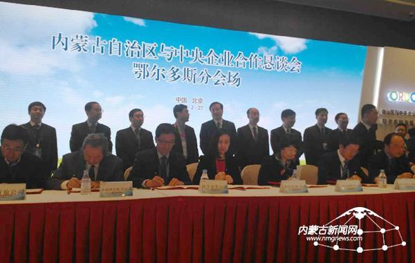 内蒙古自治区鄂尔多斯市最新新闻大事概述,内蒙古鄂尔多斯市最新新闻概览