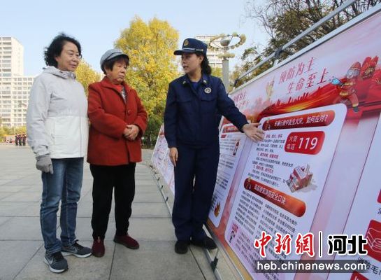 永年区最近新闻大事概述,永年区新闻大事概览