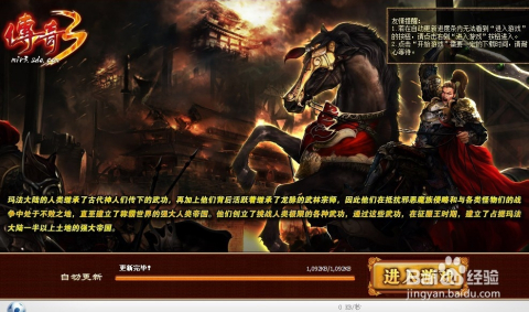 传奇新开网站传奇三肖,探索神秘世界的新篇章,传奇三肖,探索神秘世界的新篇章开启