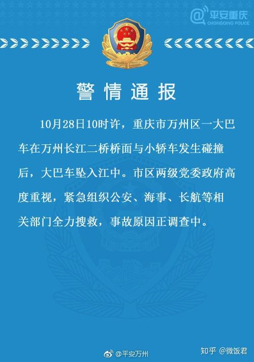 今日重大新闻综述,两条引人瞩目的新闻,今日重大新闻综述,两条引人瞩目的新闻头条