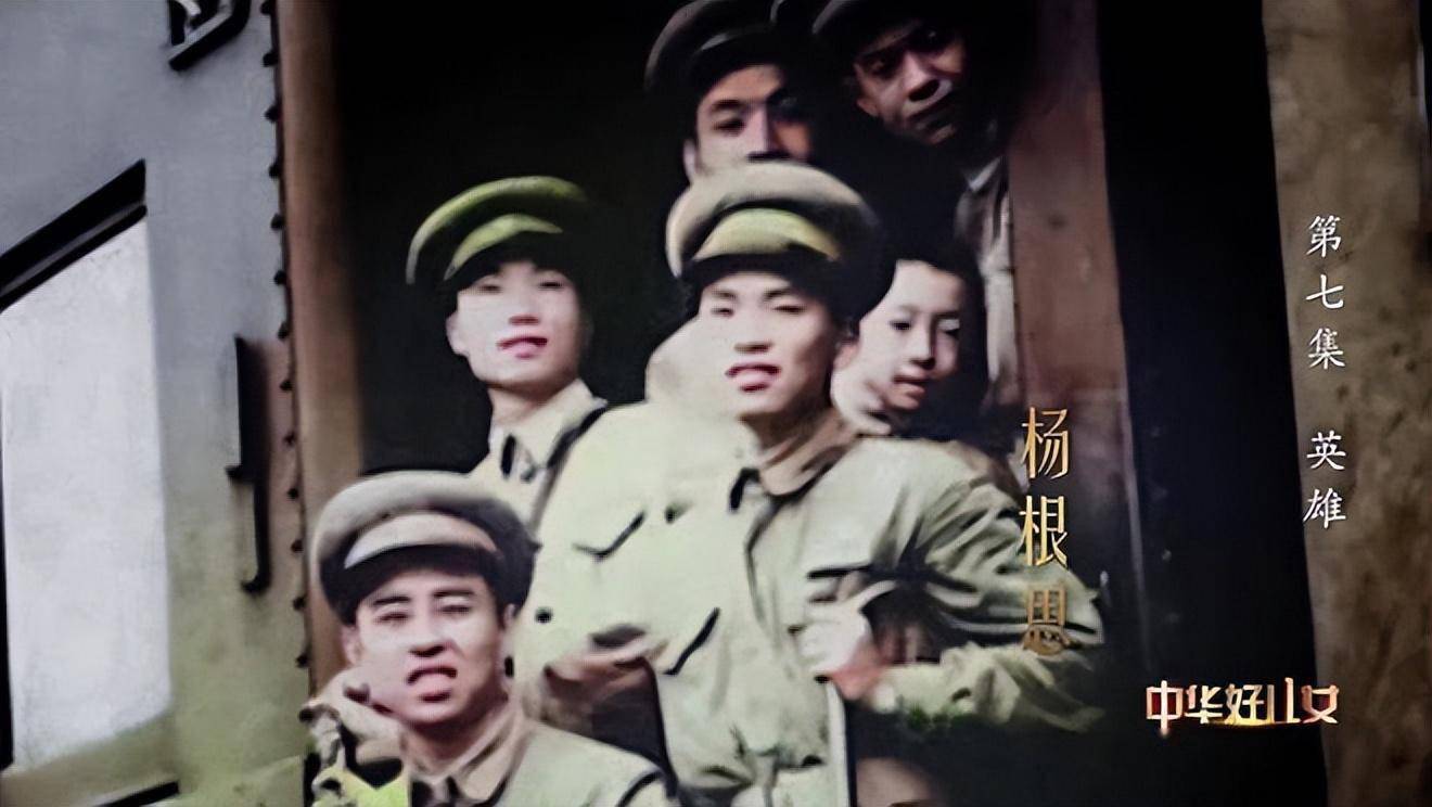 杨根思部队与83年的荣耀与辉煌,杨根思部队,八十三载荣耀与辉煌之路