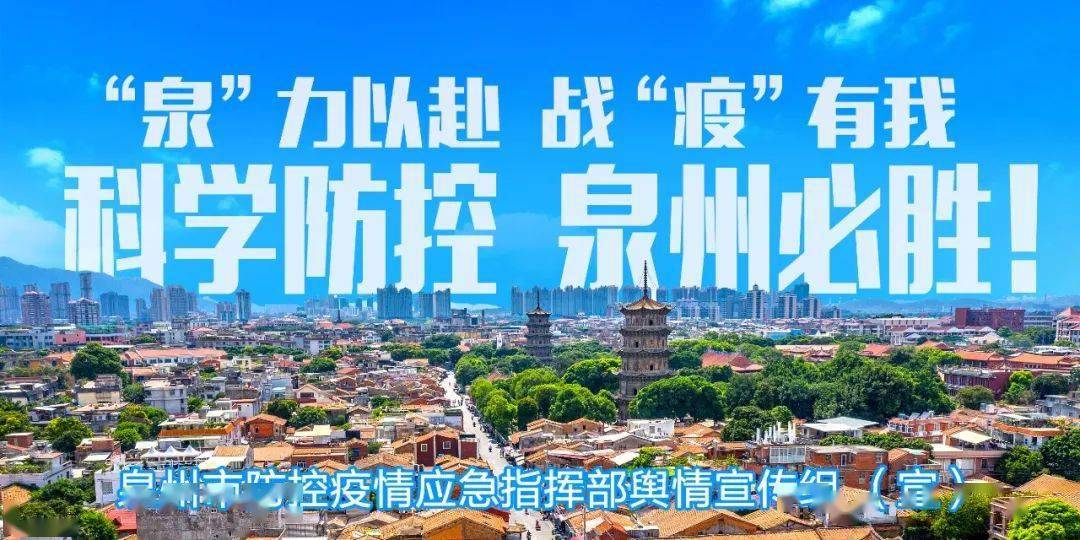 泉州网络怎么了？探究城市网络中断的背后原因，泉州网络遭遇中断，探究城市网络故障的背后原因