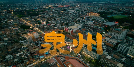 泉州网络怎么了?探究城市网络中断的背后原因,泉州网络遭遇中断,探究城市网络故障的背后原因