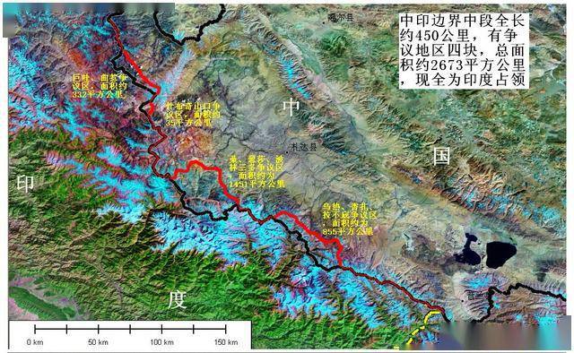中印边界与中国实际控制线,历史、现状与挑战,中印边界与中国实际控制线,历史演变、现状与挑战
