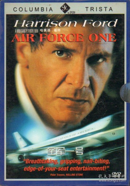 空军一号电影在线观看完整版国语,一部展现空中传奇的华语电影佳作,空军一号电影在线观看,华语电影传奇佳作展现空中传奇