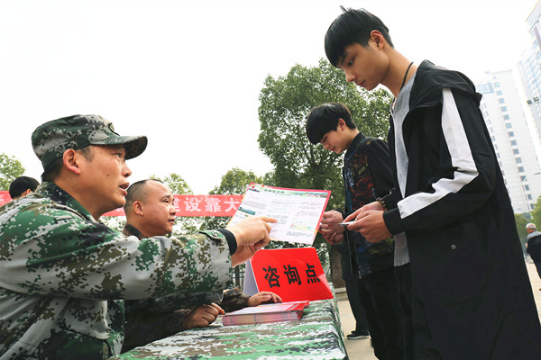 武装部征兵,国家的力量之源,武装部征兵,国家力量之源的源泉