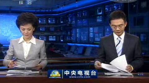 CCTV1新闻联播开始前广告的多元魅力与商业价值，CCTV1新闻联播开播前广告的多元魅力及其商业价值探究