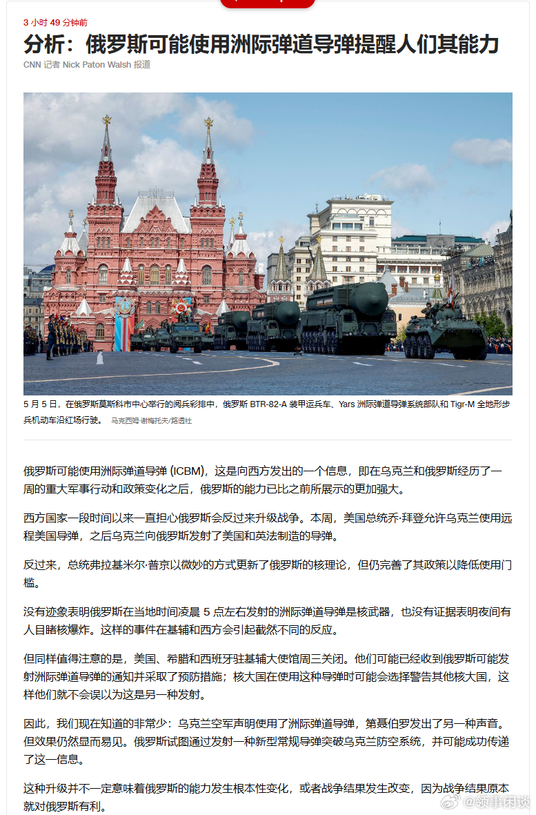 俄罗斯与乌克兰的最新局势，深度分析与展望，俄罗斯与乌克兰局势深度分析，最新进展与未来展望