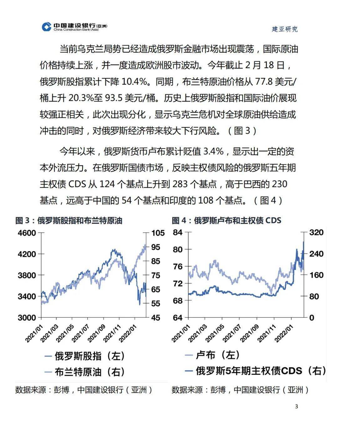 俄罗斯与乌克兰的最新局势,深度分析与展望,俄罗斯与乌克兰局势深度分析,最新进展与未来展望