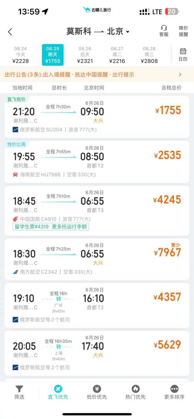 俄罗斯向中国发出预警,深度解读背后的战略考量与大国责任,俄罗斯向中国发出预警,背后的战略考量与大国责任解读