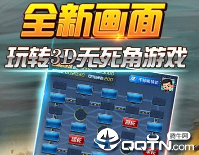 天天爱军棋安卓版,策略与乐趣的完美结合,天天爱军棋安卓版,策略与乐趣的极致融合