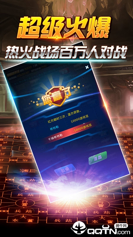 天天爱军棋安卓版,策略与乐趣的完美结合,天天爱军棋安卓版,策略与乐趣的极致融合