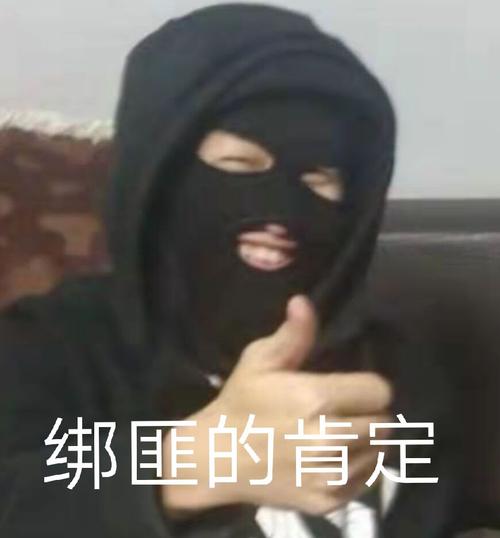 悍匪拿枪伸手表情包,网络时代的符号与解读,悍匪拿枪伸手表情包,网络时代的表情符号与解读