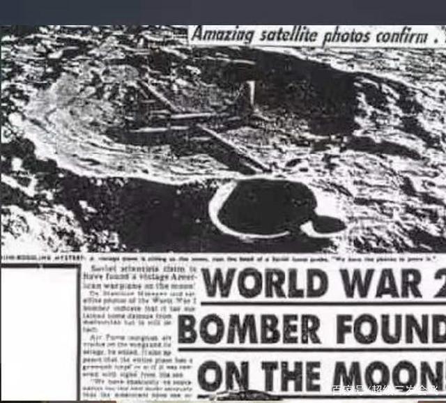 世界新闻周刊,消失的地球之谜,世界新闻周刊揭秘消失的地球之谜