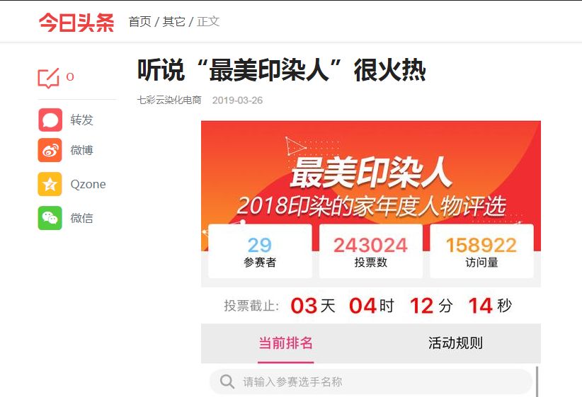 新浪军事与今日头条,两大平台的军事新闻探析,新浪军事与今日头条军事新闻深度探析