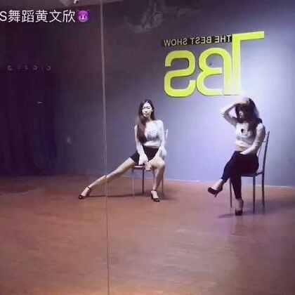 黄文欣,一个闪耀的名字,黄文欣,名字闪耀,成就非凡人生