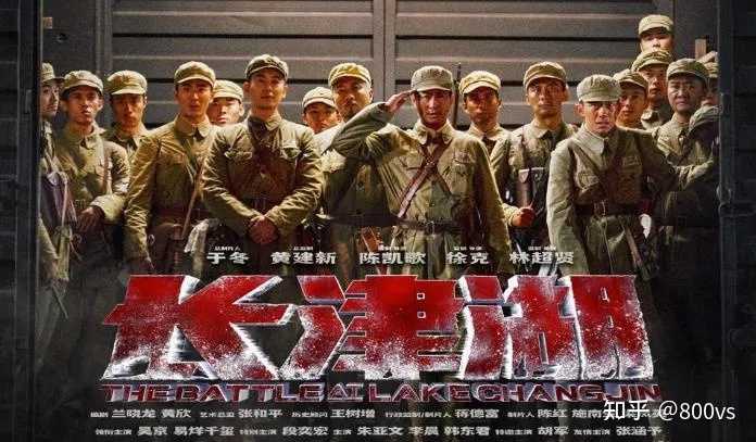 长津湖战役,悲壮的战争史诗,长津湖战役,悲壮的战争史诗篇章