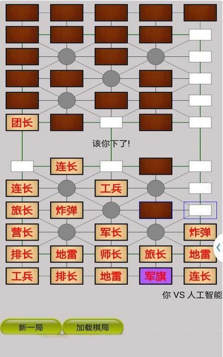 腾讯天天军棋,军衔积分系统深度解析,腾讯天天军棋,军衔积分系统全面解析