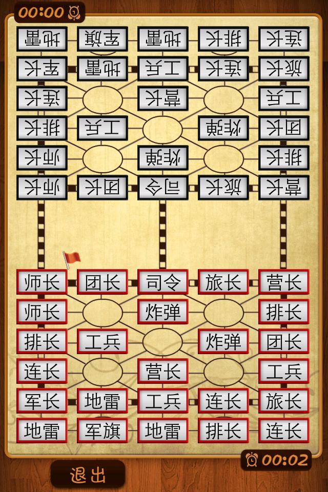 腾讯天天军棋,军衔积分系统深度解析,腾讯天天军棋,军衔积分系统全面解析