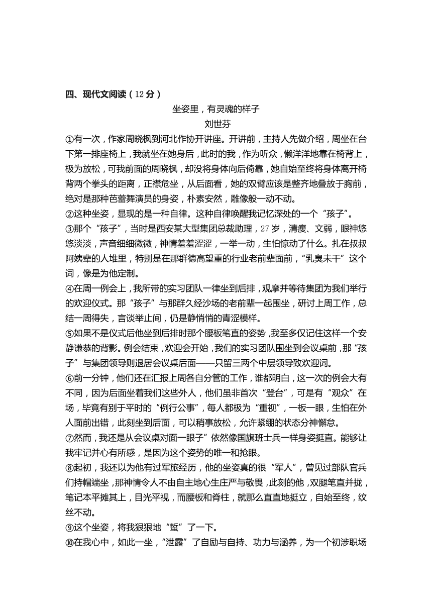 新闻摘抄,2022年最新报道,2022年最新新闻报道摘要