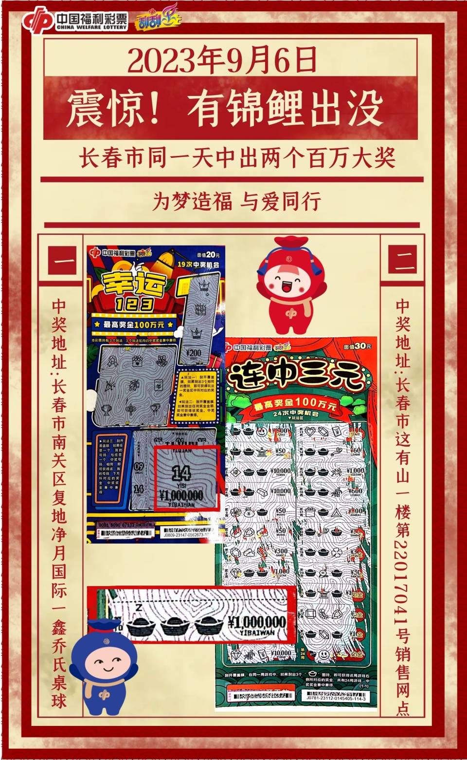 王中王三字解平特一肖M,探寻背后的神秘与魅力,王中王三字解平特一肖M,神秘魅力探寻记