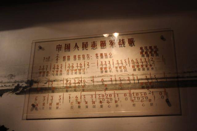 志愿军歌曲中的雄浑力量,从雄赳赳气昂昂跨过鸭绿江歌词探寻精神之源,志愿军歌曲中的雄浑力量,从跨过鸭绿江的歌词探寻精神之源