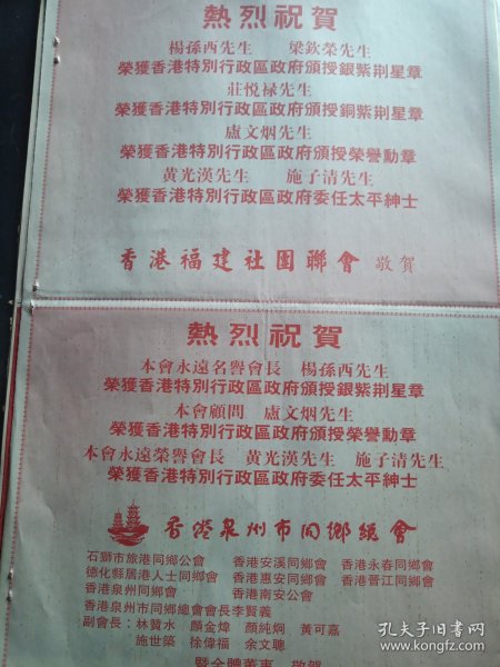 香港开奘结果分析,多元融合与持续发展的前景展望,香港开奘结果分析与多元融合持续发展的前景展望