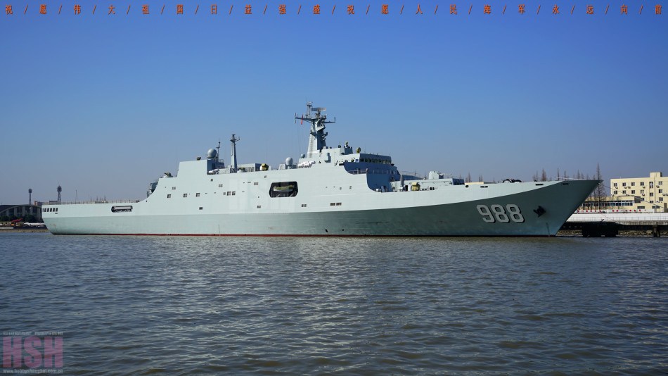 昆仑山舰,揭秘中国海军的骄傲——071型船坞登陆舰,揭秘中国海军骄傲,昆仑山舰——071型船坞登陆舰的传奇之旅