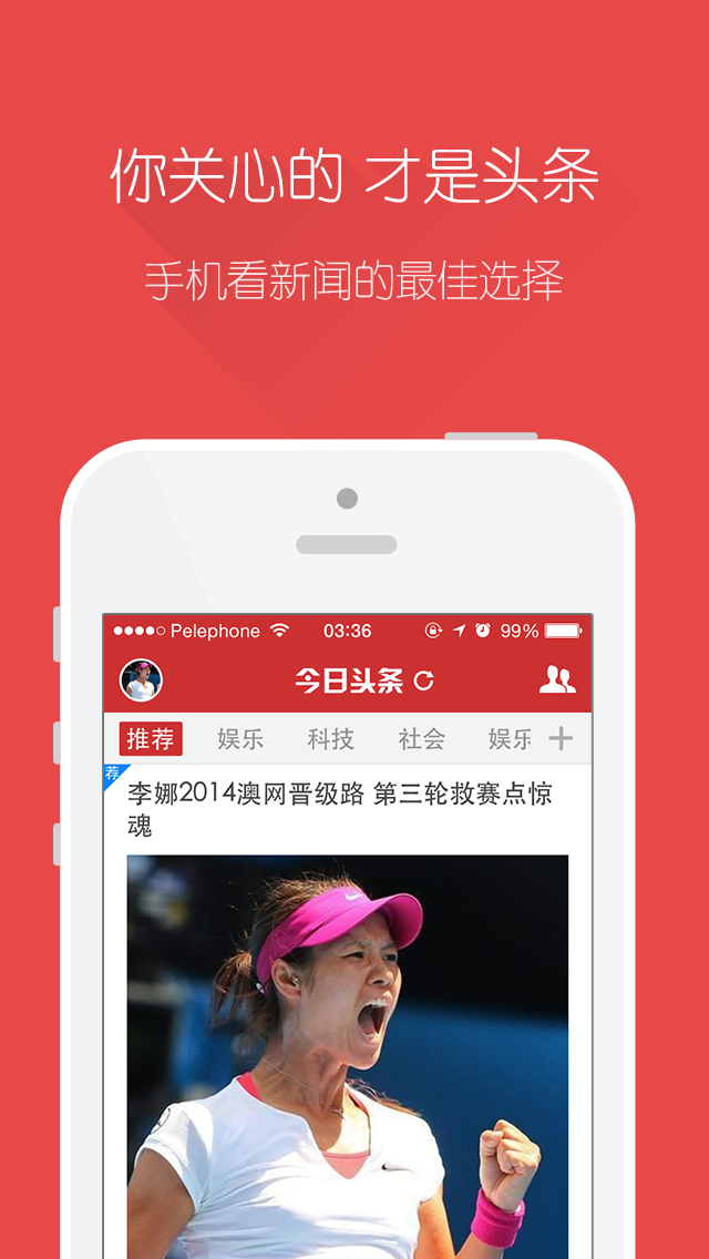 今日的头条新闻,聚焦时事热点,解读全球动态,全球时事热点解读,今日头条新闻聚焦全球动态