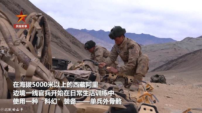 边防战士肖思远的英雄事迹,时代楷模,献身国防的壮丽人生,时代楷模肖思远,献身国防的壮丽人生,边防战士的英雄传奇