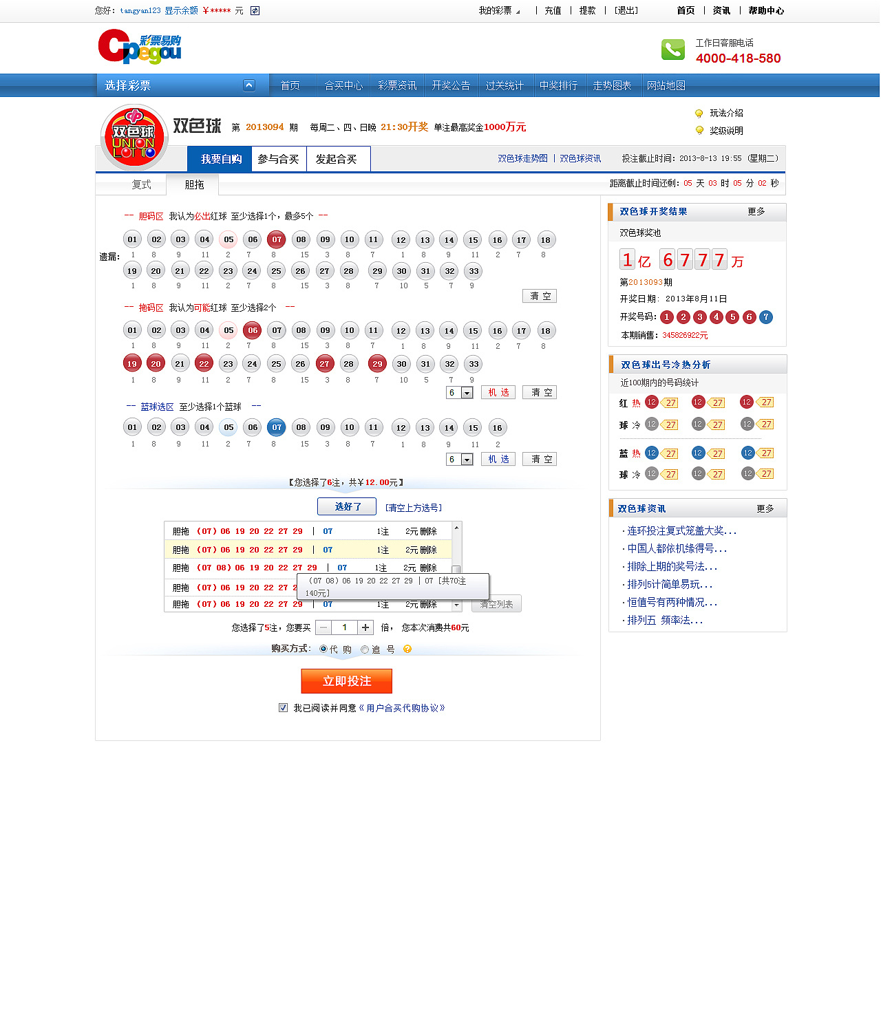 新澳好彩免费资料查询,揭秘100期的秘密与机遇,揭秘新澳好彩免费资料查询,探寻100期的秘密与机遇
