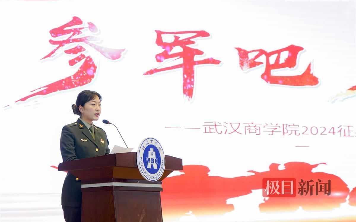 激发青春热血,共筑强国之梦——2024年征兵宣传音频发布,青春热血筑梦强国,2024征兵宣传音频发布,共筑国防力量