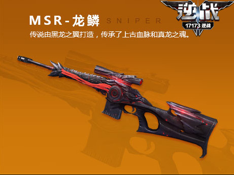 超级兵器,未来战争的新篇章,未来战争的新篇章,超级兵器的崛起