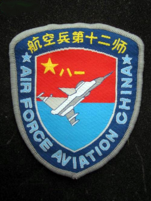 空军图标图片大全,探索天空的艺术与象征,空军图标图片集,探索天空的艺术象征与壮丽风采