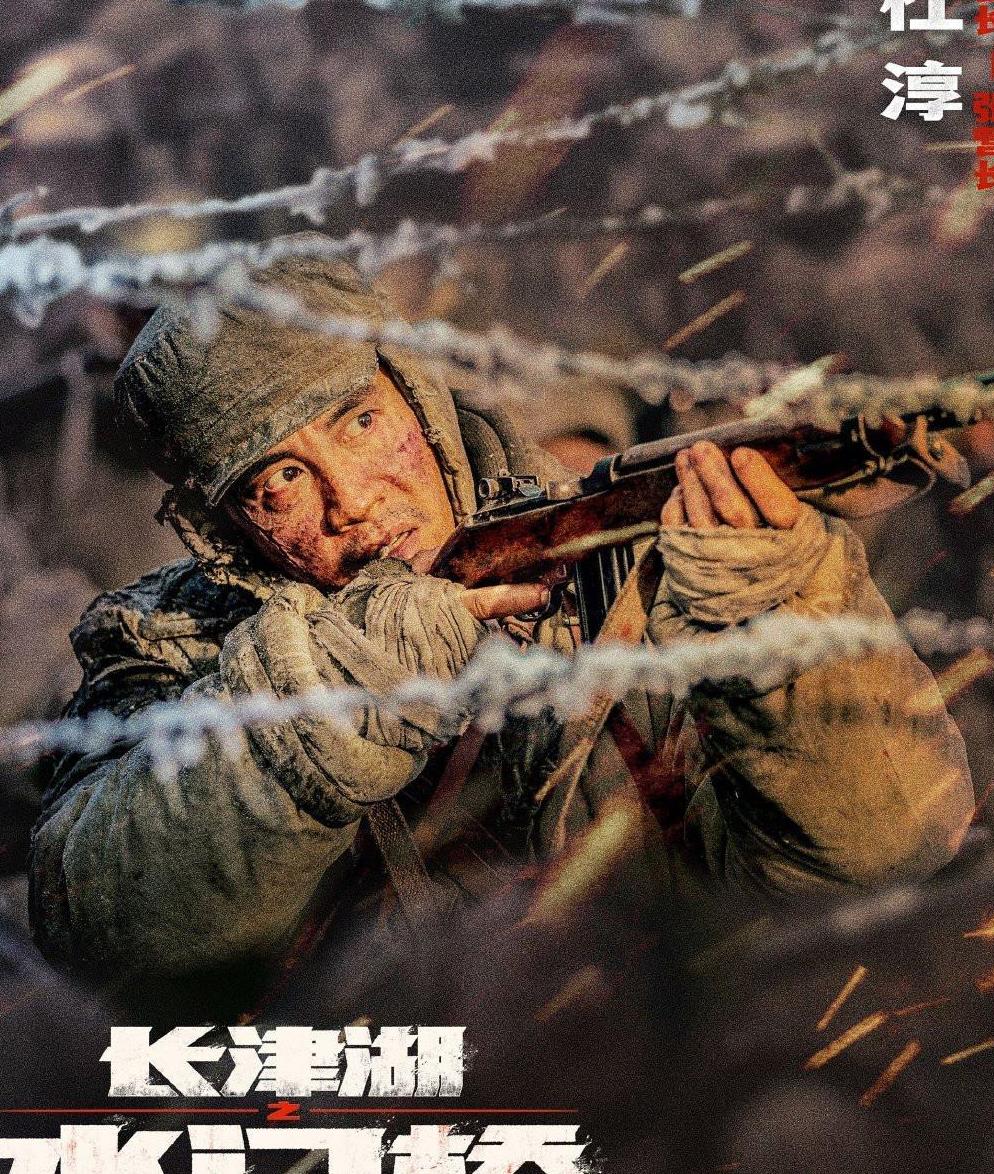 长津湖风云,一部跨越四十集的史诗级连续剧,长津湖风云,史诗级四十集连续剧震撼来袭!