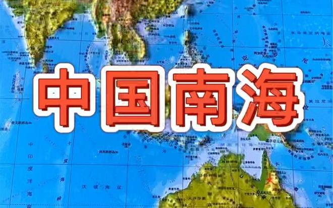 中国、马来西亚与南海,共同守护和平繁荣的海洋家园,南海合作,中马携手守护和平繁荣的海洋家园