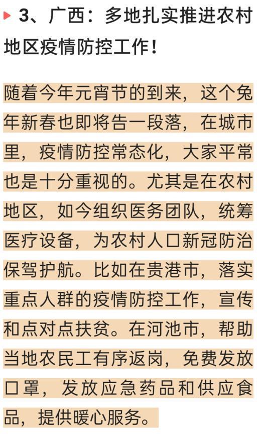 中国又传来五个最新消息,科技、经济、文化等领域的蓬勃发展,中国科技、经济、文化等领域的最新消息,五个重磅更新