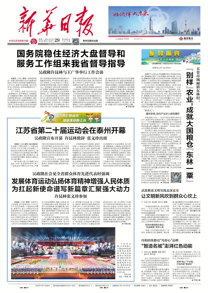 今天重大新闻播报,全球最新动态深度解析,全球最新动态深度解析与新闻播报,今日焦点事件报道