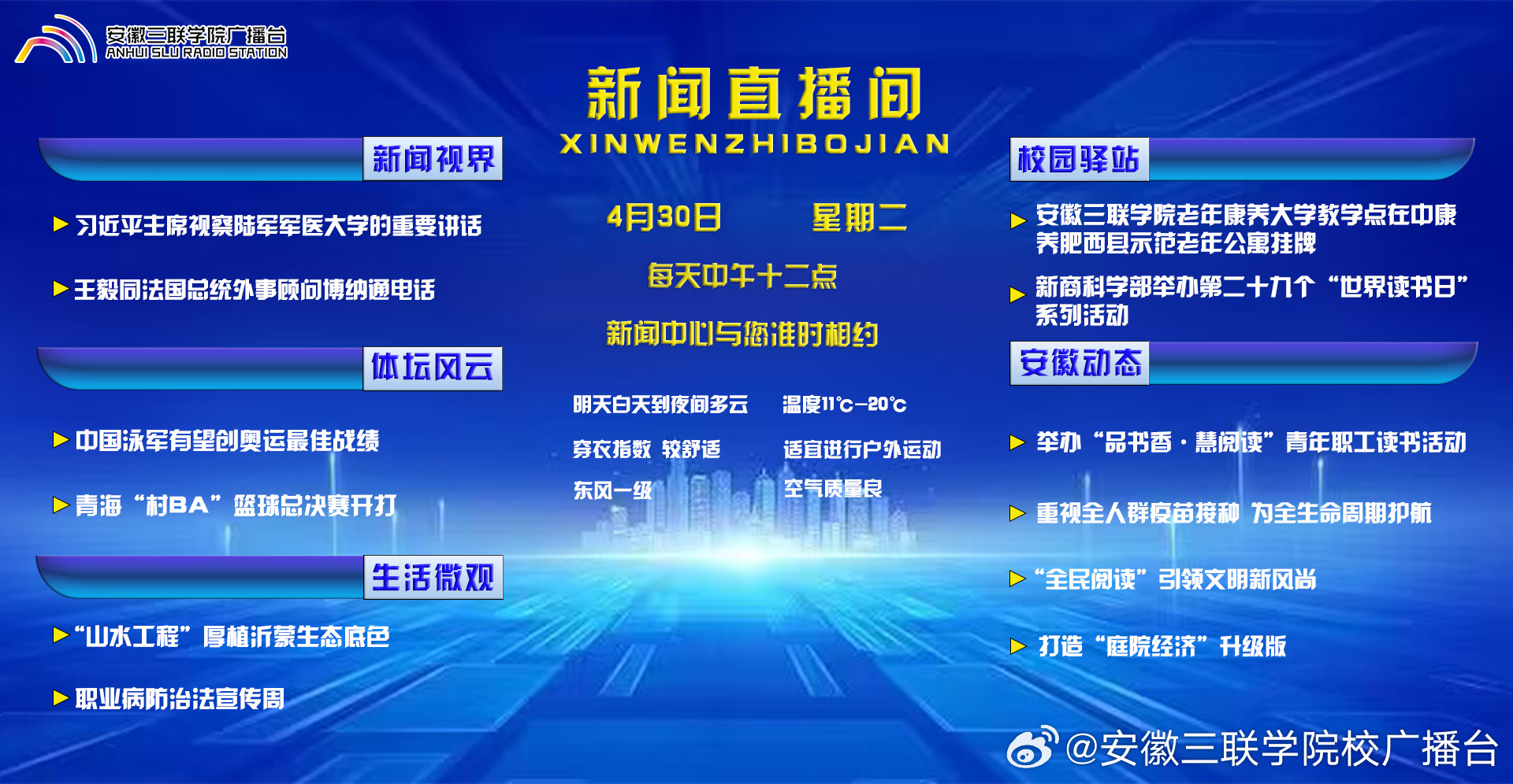 今天重大新闻播报,全球最新动态深度解析,全球最新动态深度解析与新闻播报,今日焦点事件报道