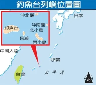 钓鱼岛位于东海海域,历史、地理与主权的重要性,钓鱼岛,东海海域的历史地理主权之争